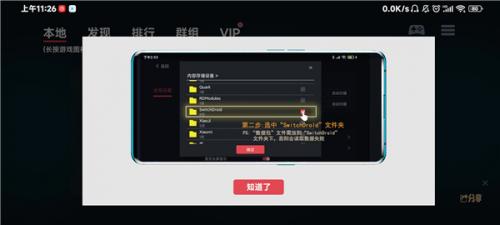 蛋蛋模拟器无需注册版免费下载