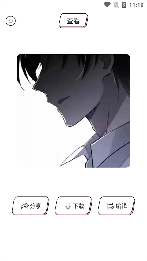 漫画驿站免费版3.0.7版下载