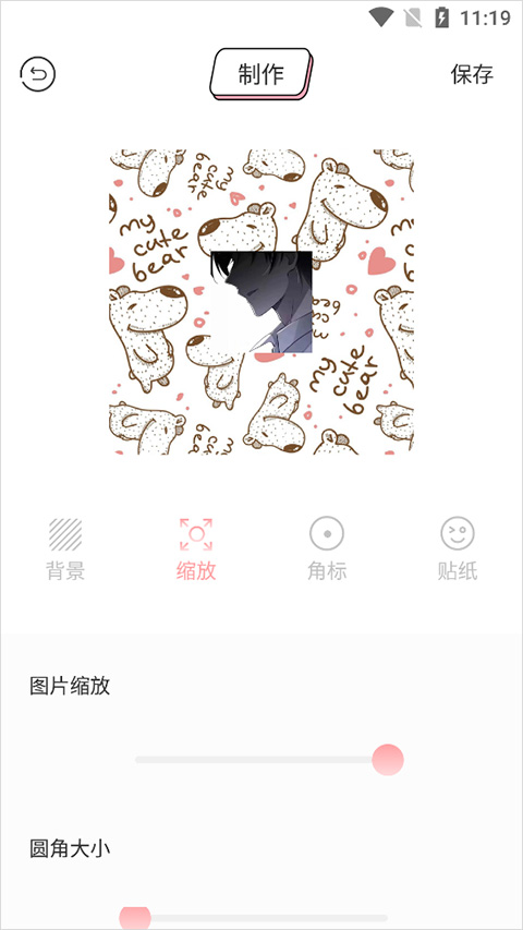 漫画驿站免费版3.0.7版下载
