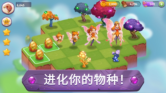合成魔法中文版下载安装