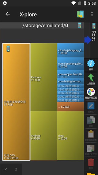 xplore文件管理器旧版下载