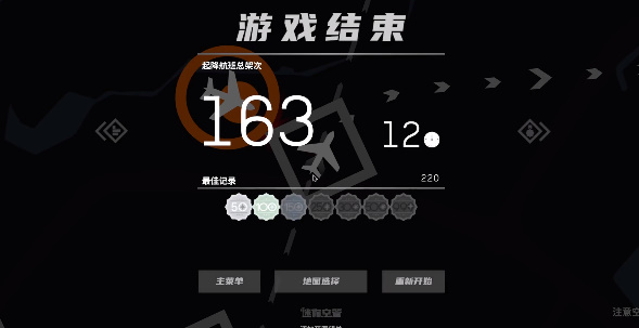 迷你空管下载手机版