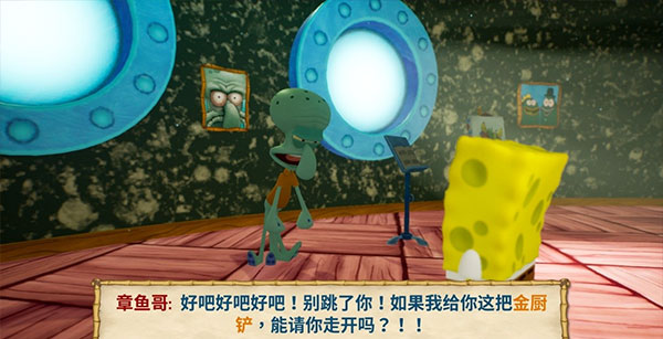 海绵宝宝比奇堡的冒险mod菜单下载安装