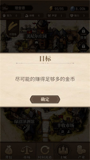 纷争法则大贸易免广告版下载安装