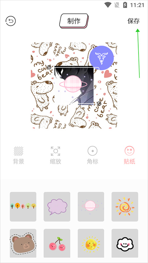 漫画驿站免费版3.0.7版下载