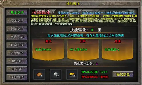 万财诸神之怒最新版下载