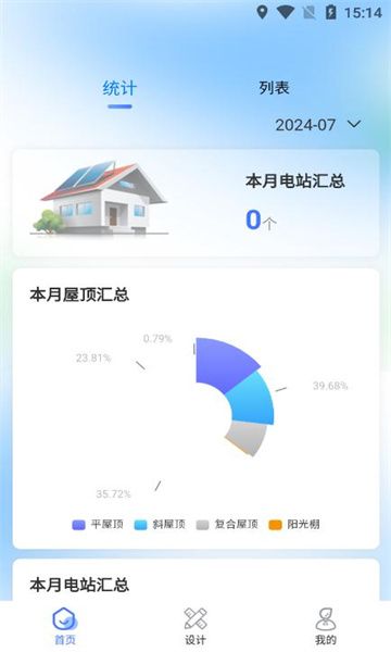 昇图app安卓客户端下载