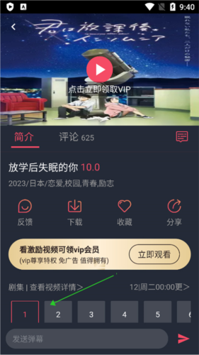 囧次元2025最新版安装包下载