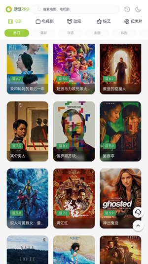 两年半免费版下载