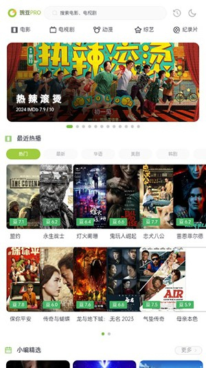 两年半免费版下载