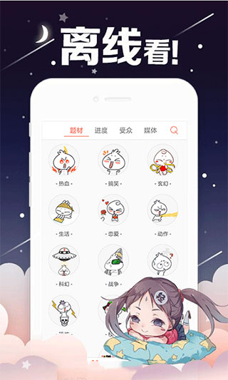 大古漫画最新版2024安卓版下载