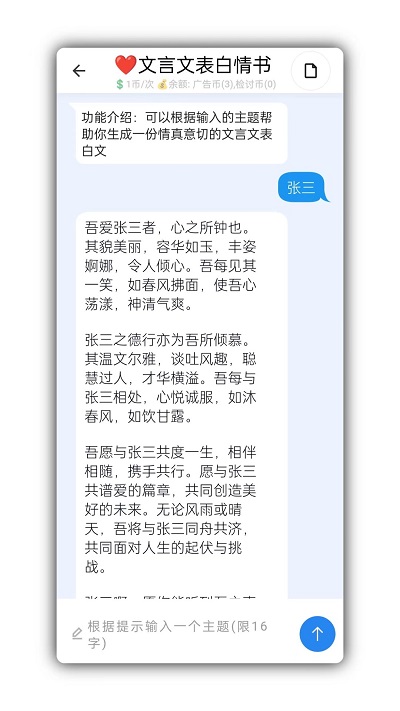 万能检讨自动生成器app下载