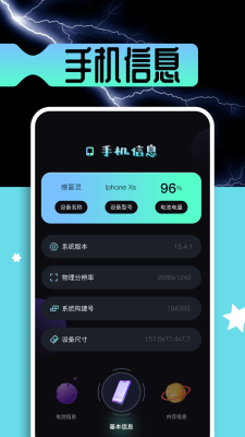 雷电模拟器手机版2024最新版app免费下载