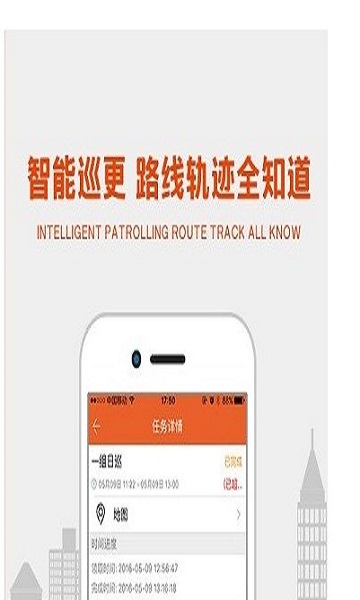96139助手手机版下载