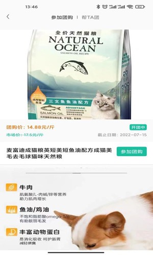 握爪app养宠物最新版下载