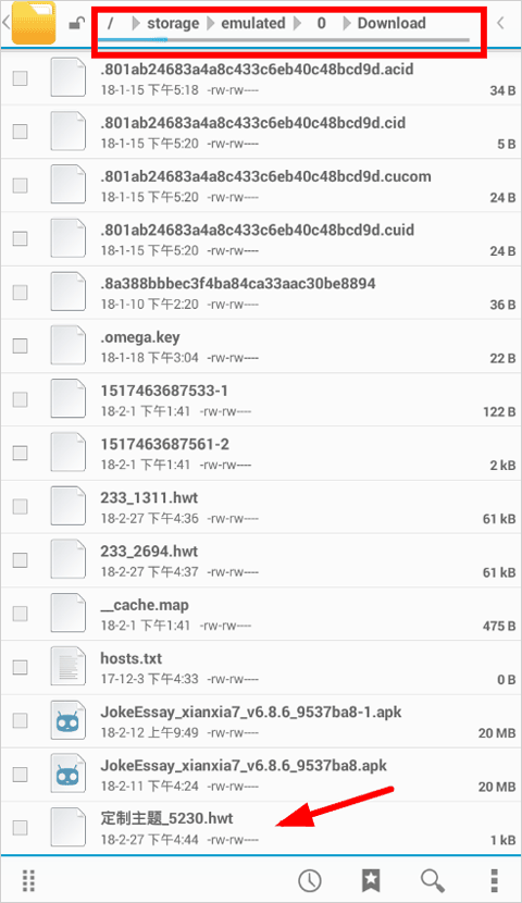 爱美化免费版2024最新版app下载