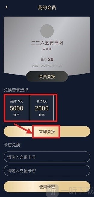 囧次元2025最新版安装包下载