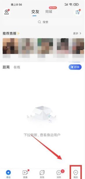 布鲁帝交友软件下载小蓝