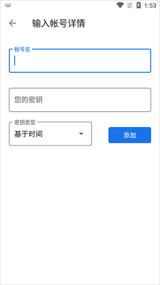 谷歌验证器下载安装安卓中文版