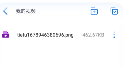 闪电快传手机版免费下载