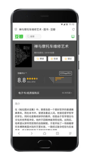 via浏览器手表版下载
