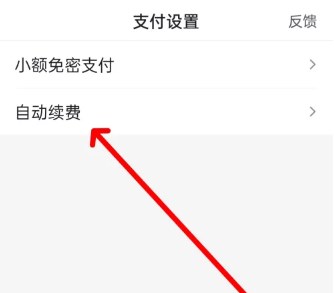 百度汉语查字app下载