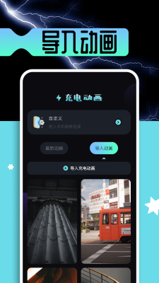 雷电模拟器手机版2024最新版app免费下载
