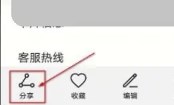 华为分享app安装包下载