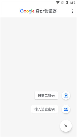 谷歌验证器下载安装安卓中文版