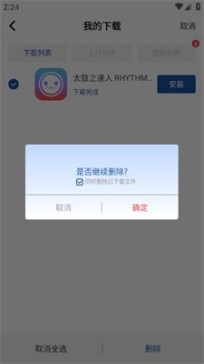 apkhub安装包安卓版下载