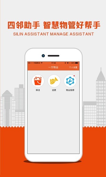 96139助手手机版下载