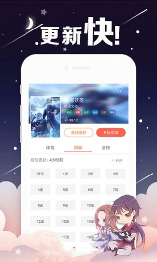 大古漫画最新版2024安卓版下载