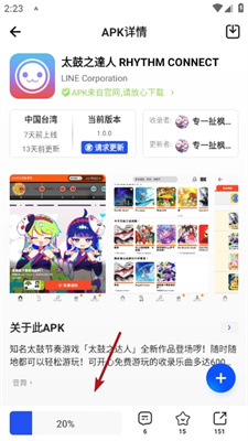 apkhub安装包安卓版下载