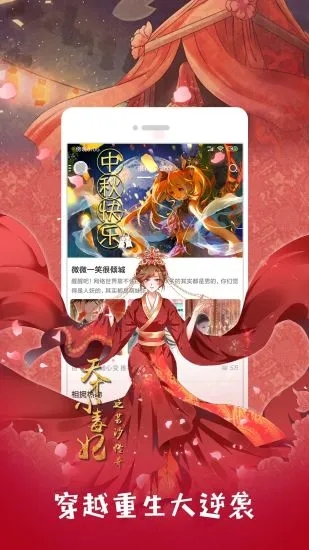 动漫啦下载免费