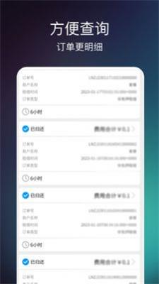 瀚锦app下载