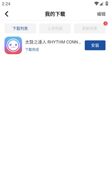 apkhub安装包安卓版下载