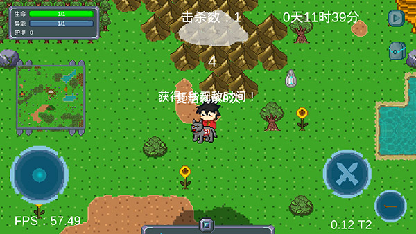 怪物狂潮内置菜单版下载安装