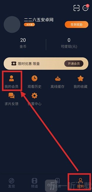 囧次元2025最新版安装包下载