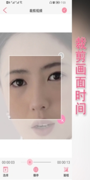 u剪辑软件免费版下载