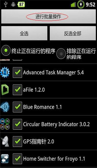钛备份免root手机版下载安装