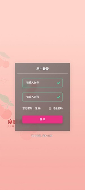 big tree磁力搜索app下载