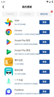 apkhub安装包安卓版下载