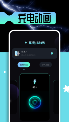雷电模拟器手机版2024最新版app免费下载