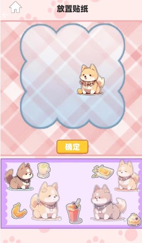 女儿换装日记安卓版下载