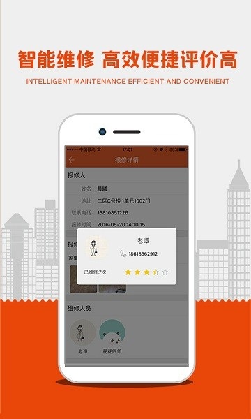 96139助手手机版下载