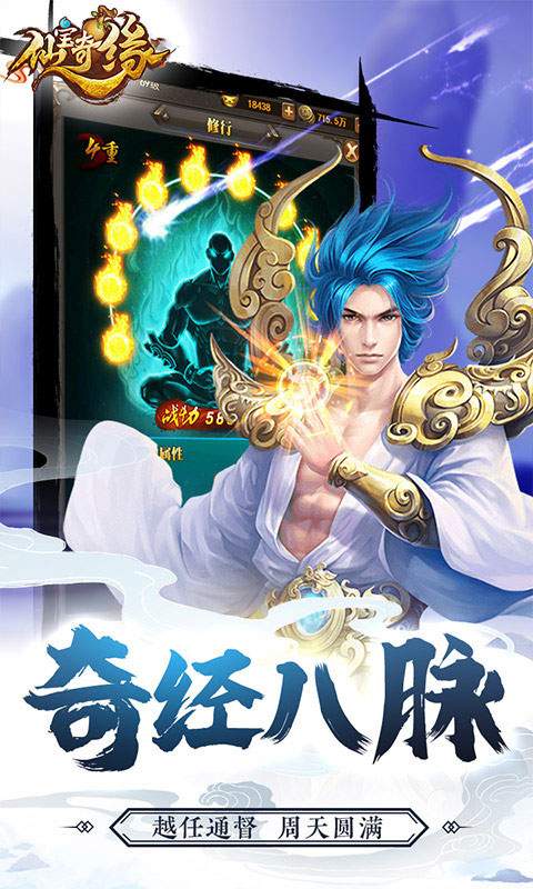 仙宝奇缘弑仙宝刀最新版下载