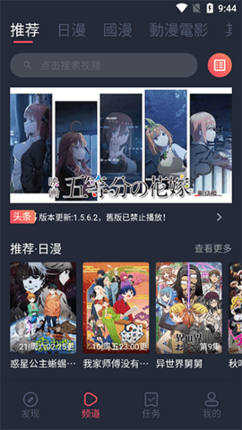 囧次元2025最新版安装包下载