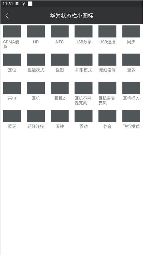 爱美化免费版2024最新版app下载