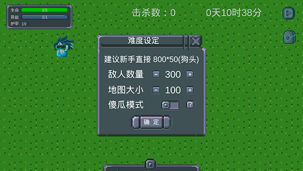 怪物狂潮内置菜单版下载安装