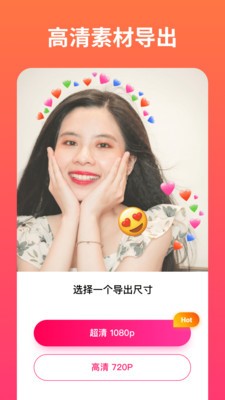 小影记相册最新版下载